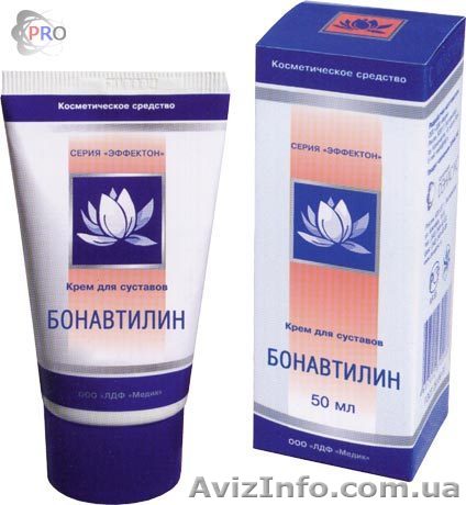 БОНАВТИЛИН - крем для восстановления суставов, мышц и хрящей - <ro>Изображение</ro><ru>Изображение</ru> #1, <ru>Объявление</ru> #726428