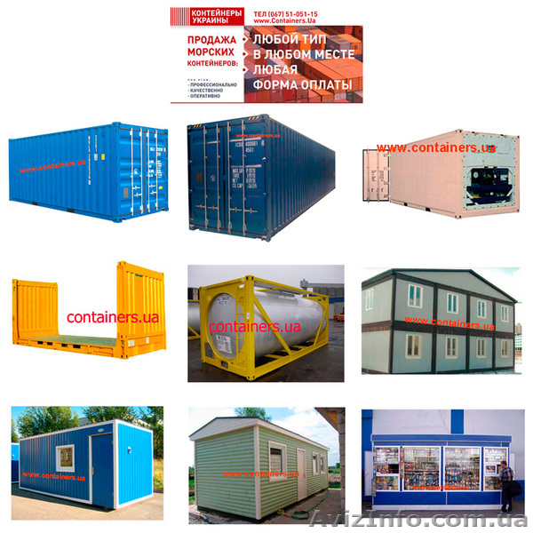 Продам Флетрек контейнер - <ro>Изображение</ro><ru>Изображение</ru> #1, <ru>Объявление</ru> #710803