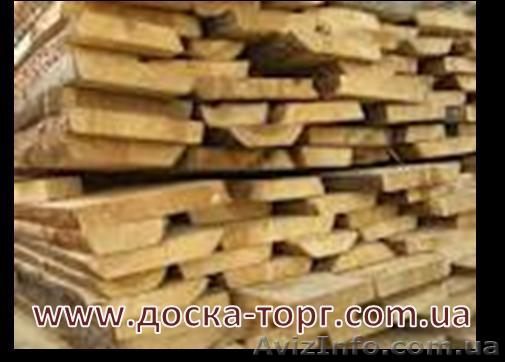 Доска дуб, ясень - <ro>Изображение</ro><ru>Изображение</ru> #1, <ru>Объявление</ru> #710909