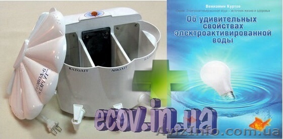 Водоочиститель эковод 6л ЭАВ 6К Жемчуг Активика - <ro>Изображение</ro><ru>Изображение</ru> #1, <ru>Объявление</ru> #704527