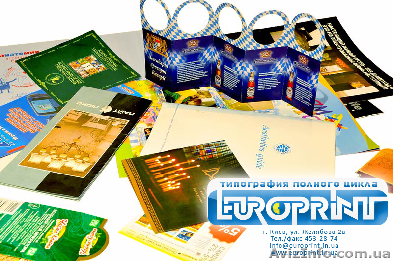 Печать полиграфической продукции - <ro>Изображение</ro><ru>Изображение</ru> #1, <ru>Объявление</ru> #727229