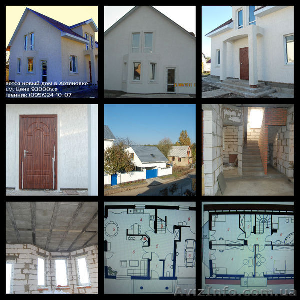 0959241007 наталия  - <ro>Изображение</ro><ru>Изображение</ru> #1, <ru>Объявление</ru> #720644