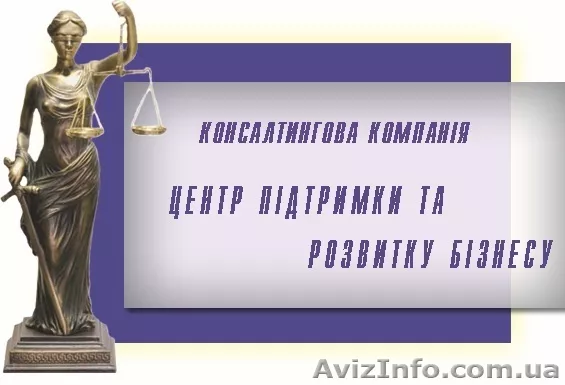 Регистрация ломбардов! - <ro>Изображение</ro><ru>Изображение</ru> #1, <ru>Объявление</ru> #721075