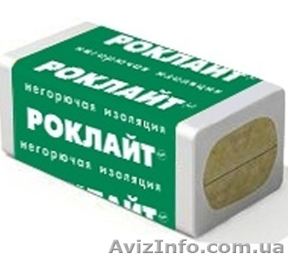  Базальтовая вата Роклайт, Технолайт, Технофас Киев доступная цена  - <ro>Изображение</ro><ru>Изображение</ru> #1, <ru>Объявление</ru> #705663