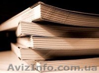 Научная степень кандидат наук «под ключ». Кандидатские и докторские диссертации. - <ro>Изображение</ro><ru>Изображение</ru> #1, <ru>Объявление</ru> #742555