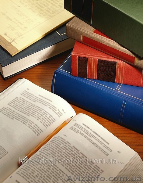  «Кандидатский минимум», вступительные экзамены, аспирантура (Донецк, Львов, Кие - <ro>Изображение</ro><ru>Изображение</ru> #1, <ru>Объявление</ru> #742570