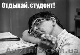 Дипломные работы под ключ! - <ro>Изображение</ro><ru>Изображение</ru> #1, <ru>Объявление</ru> #743986