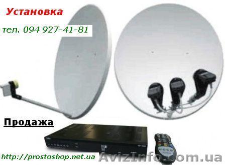 Монтаж спутниковых тарелок - <ro>Изображение</ro><ru>Изображение</ru> #1, <ru>Объявление</ru> #730458