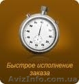 Срочный ремонт ролеты, срочно ремонт ролет, срочный ремонт рольставен  - <ro>Изображение</ro><ru>Изображение</ru> #1, <ru>Объявление</ru> #745595