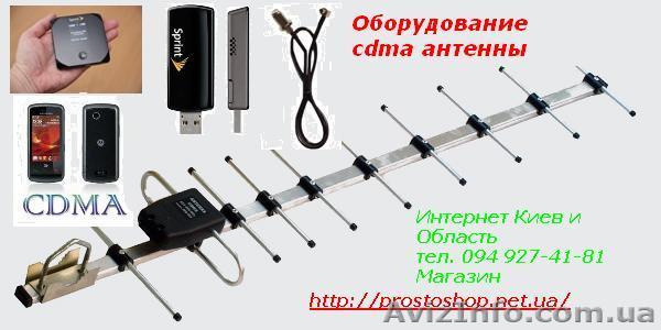 Интернет Киевская область - <ro>Изображение</ro><ru>Изображение</ru> #1, <ru>Объявление</ru> #730460