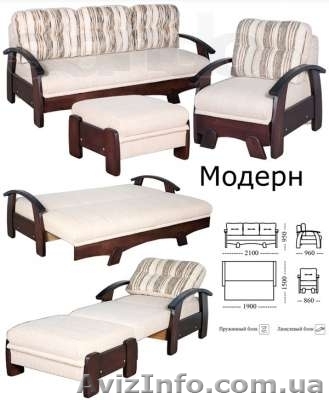 Диван Модерн Цена от 3299 грн. - <ro>Изображение</ro><ru>Изображение</ru> #1, <ru>Объявление</ru> #740437
