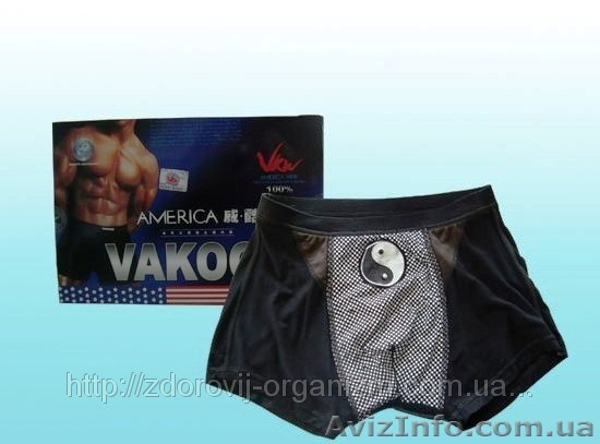 Турмалиновые трусы мужские Вековой Восток - <ro>Изображение</ro><ru>Изображение</ru> #1, <ru>Объявление</ru> #729507