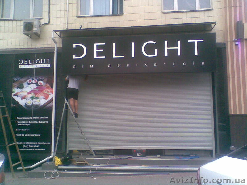 ремонт ролет киев, ремонт роллет киев - <ro>Изображение</ro><ru>Изображение</ru> #1, <ru>Объявление</ru> #738286