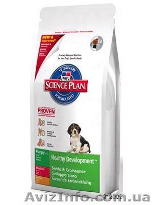 Продам корм для собак Hills  супер-премиум класса - <ro>Изображение</ro><ru>Изображение</ru> #1, <ru>Объявление</ru> #731129