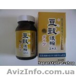 Экстракт Тоути (Тоучи) - <ro>Изображение</ro><ru>Изображение</ru> #1, <ru>Объявление</ru> #731304