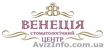 Зуботехническая лаборатория  - <ro>Изображение</ro><ru>Изображение</ru> #1, <ru>Объявление</ru> #735387
