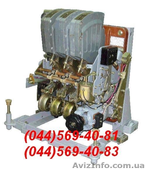 АВМ, автоматические выключатели, выключатель АВМ, автомат АВМ - <ro>Изображение</ro><ru>Изображение</ru> #1, <ru>Объявление</ru> #729460