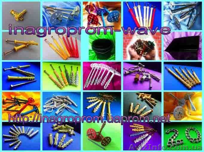 Дюбели WAVE для теплоизоляции,утеплителей и пенопласта: iso 9001 , укрсепро, бел - <ro>Изображение</ro><ru>Изображение</ru> #1, <ru>Объявление</ru> #742097