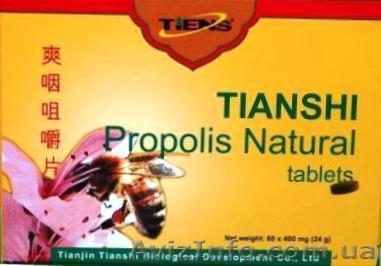 Прополис Тяньши в таблетках - <ro>Изображение</ro><ru>Изображение</ru> #1, <ru>Объявление</ru> #740526