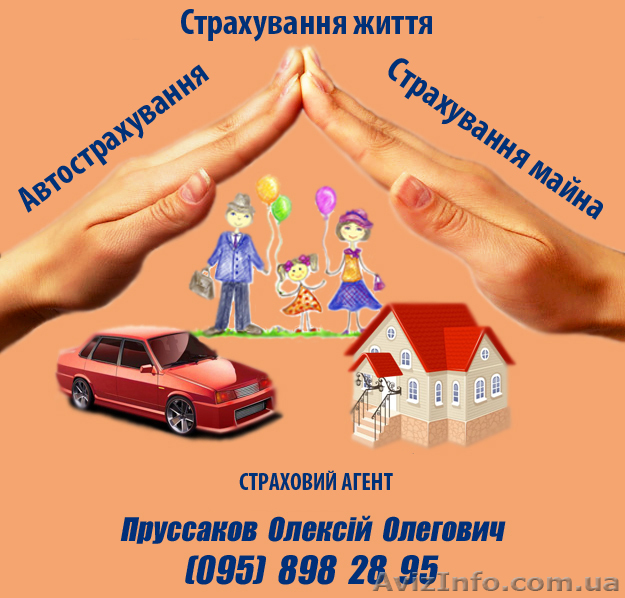 Финансовая защита. - <ro>Изображение</ro><ru>Изображение</ru> #1, <ru>Объявление</ru> #733684