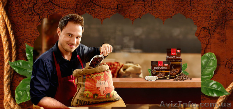 Кофе оптом из Германии Melitta - <ro>Изображение</ro><ru>Изображение</ru> #1, <ru>Объявление</ru> #759634