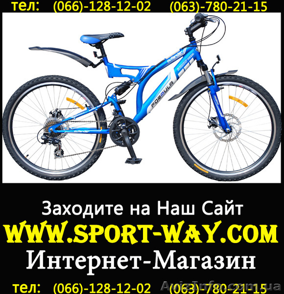 Продам Двухподвесный Велосипед Formula Outlander 26 SS AMT, - <ro>Изображение</ro><ru>Изображение</ru> #1, <ru>Объявление</ru> #764080