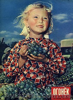 журналы Огонек  - <ro>Изображение</ro><ru>Изображение</ru> #1, <ru>Объявление</ru> #760717