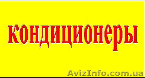 Продам кондиционер Midea MSX с ионизатором. - <ro>Изображение</ro><ru>Изображение</ru> #1, <ru>Объявление</ru> #759530