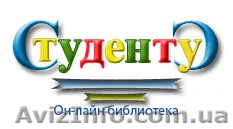 Информационный бизнес открывает свои двери для Вас! - <ro>Изображение</ro><ru>Изображение</ru> #1, <ru>Объявление</ru> #763881