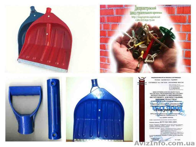 Лопата для снега WAVE 440х460 mm усиленная, - <ro>Изображение</ro><ru>Изображение</ru> #1, <ru>Объявление</ru> #758534