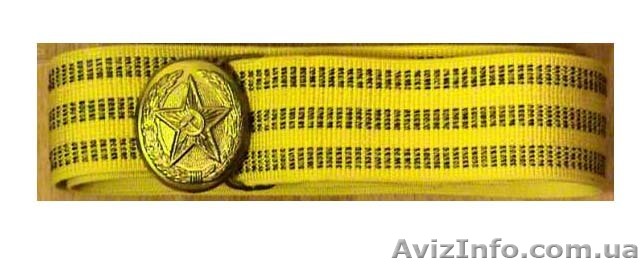 Ремень парадный офицерский, состояние идеальное - <ro>Изображение</ro><ru>Изображение</ru> #1, <ru>Объявление</ru> #750373
