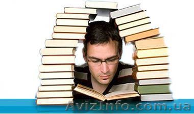 Пишу НЕДОРОГО и КАЧЕСТВЕННО дипломные, курсовые работы, рефераты и т.д. - <ro>Изображение</ro><ru>Изображение</ru> #1, <ru>Объявление</ru> #764232