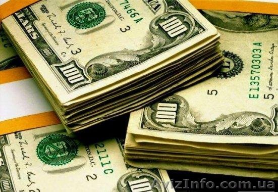 Кредитование до 100 тыс. грн. на чел.  - <ro>Изображение</ro><ru>Изображение</ru> #1, <ru>Объявление</ru> #776018