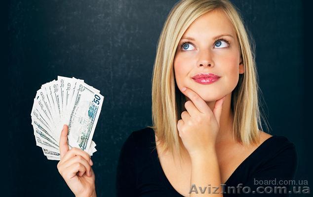 Купить справку о доходах в Украине,услуги в сфере кредитования физических лиц - <ro>Изображение</ro><ru>Изображение</ru> #1, <ru>Объявление</ru> #778168