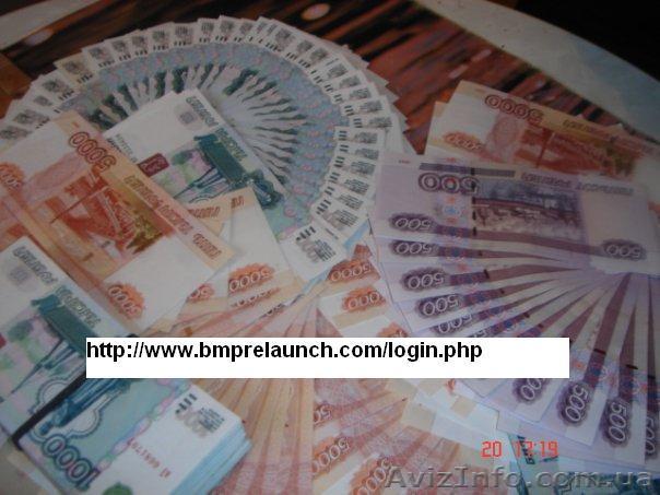 Старт Проекта 615 $ в день - <ro>Изображение</ro><ru>Изображение</ru> #1, <ru>Объявление</ru> #776656