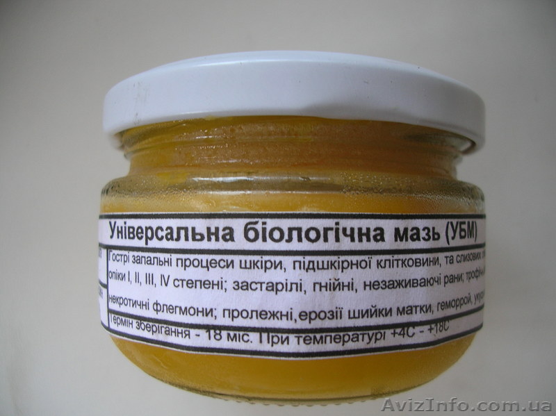 Універсальна біологічна мазь (ранозаживляюча) - <ro>Изображение</ro><ru>Изображение</ru> #1, <ru>Объявление</ru> #775350