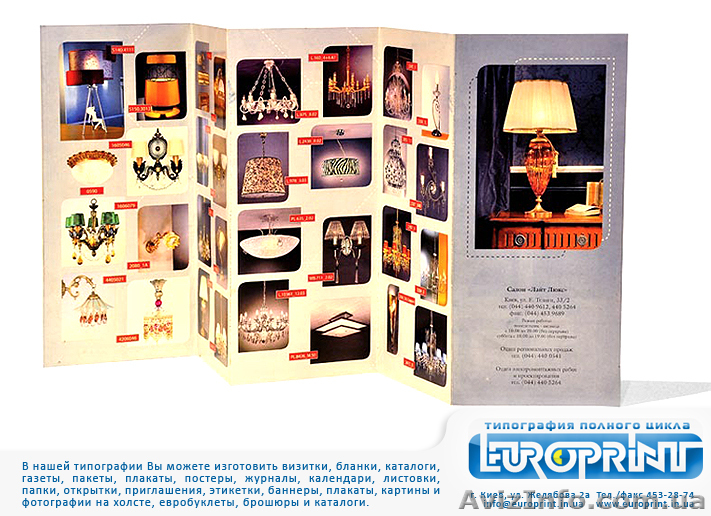 Печатаем на конвертах, самоклеящиеся этикетки, самокопирующие бланки,календари,б - <ro>Изображение</ro><ru>Изображение</ru> #1, <ru>Объявление</ru> #779298