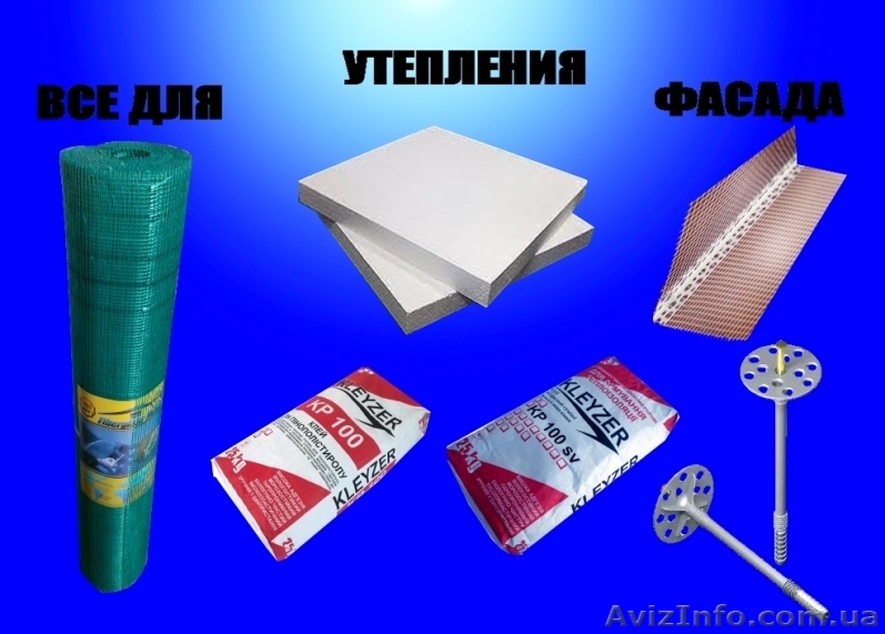 материалы для утепления фасада - <ro>Изображение</ro><ru>Изображение</ru> #1, <ru>Объявление</ru> #771750