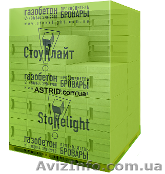 Продам газобетон СтоунЛайт - <ro>Изображение</ro><ru>Изображение</ru> #1, <ru>Объявление</ru> #772045