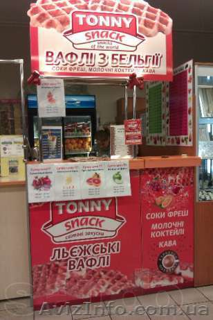 Продам готовый бизнес Фреш бар и Бельгийские вафли вместе  - <ro>Изображение</ro><ru>Изображение</ru> #1, <ru>Объявление</ru> #770470