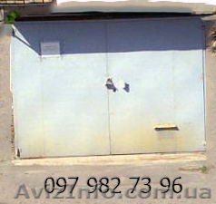  Продам гараж м.Сырец ТОРГ  - <ro>Изображение</ro><ru>Изображение</ru> #1, <ru>Объявление</ru> #779264