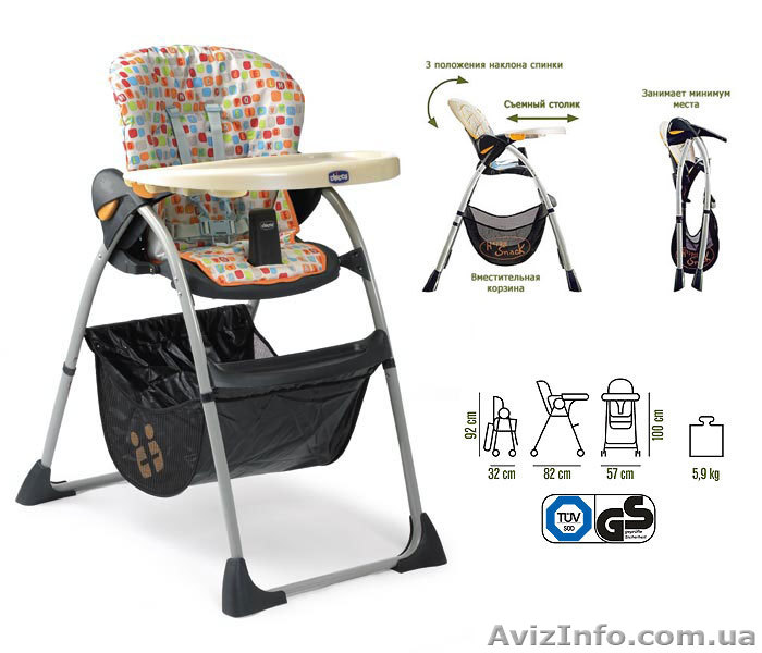 Стульчик для кормления Happy Snack Chicco, ChiccoHS - <ro>Изображение</ro><ru>Изображение</ru> #1, <ru>Объявление</ru> #772239