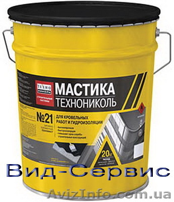 Гидроизоляция ТехноНИКОЛЬ в ассортименте - <ro>Изображение</ro><ru>Изображение</ru> #1, <ru>Объявление</ru> #781837