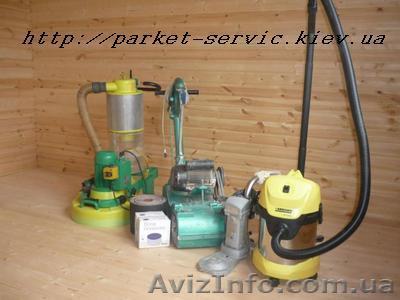 Циклевка паркета, паркетные работы, шлифовка и укладка паркета, паркетной доски - <ro>Изображение</ro><ru>Изображение</ru> #1, <ru>Объявление</ru> #779279