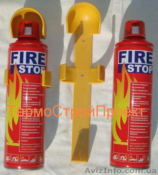 Продам Огнетушитель аэрозольный - <ro>Изображение</ro><ru>Изображение</ru> #1, <ru>Объявление</ru> #769373