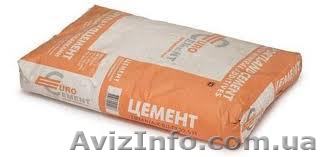Продажа цемента в Киеве. Цемент ПЦ-500-Д-Н, ПЦ-400. - <ro>Изображение</ro><ru>Изображение</ru> #1, <ru>Объявление</ru> #782030