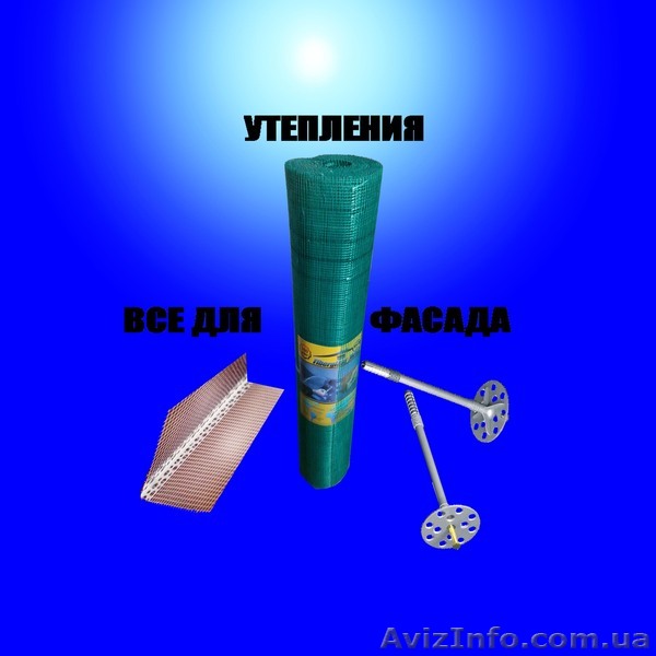 Фасадная сетка 145 гр/м2 - <ro>Изображение</ro><ru>Изображение</ru> #1, <ru>Объявление</ru> #771745