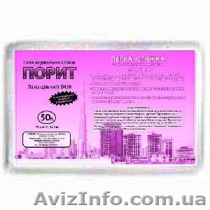 легкая стяжка, сухая строительная смесь. мешок 50л. - <ro>Изображение</ro><ru>Изображение</ru> #1, <ru>Объявление</ru> #37295