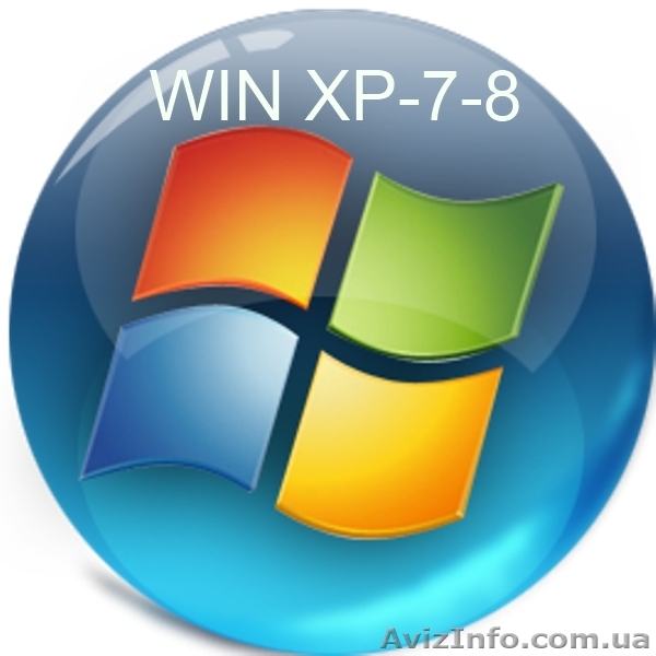 Установка Windows 7, XP, Vista, Mac Os, Lunix Киев - <ro>Изображение</ro><ru>Изображение</ru> #1, <ru>Объявление</ru> #777966