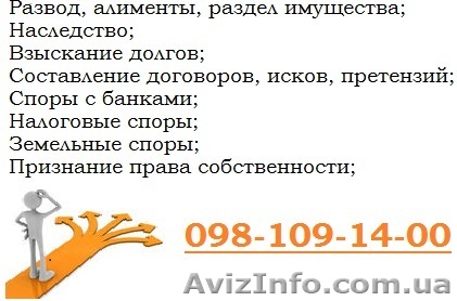 Зміна юридичної адреси підприємства  - <ro>Изображение</ro><ru>Изображение</ru> #1, <ru>Объявление</ru> #798344